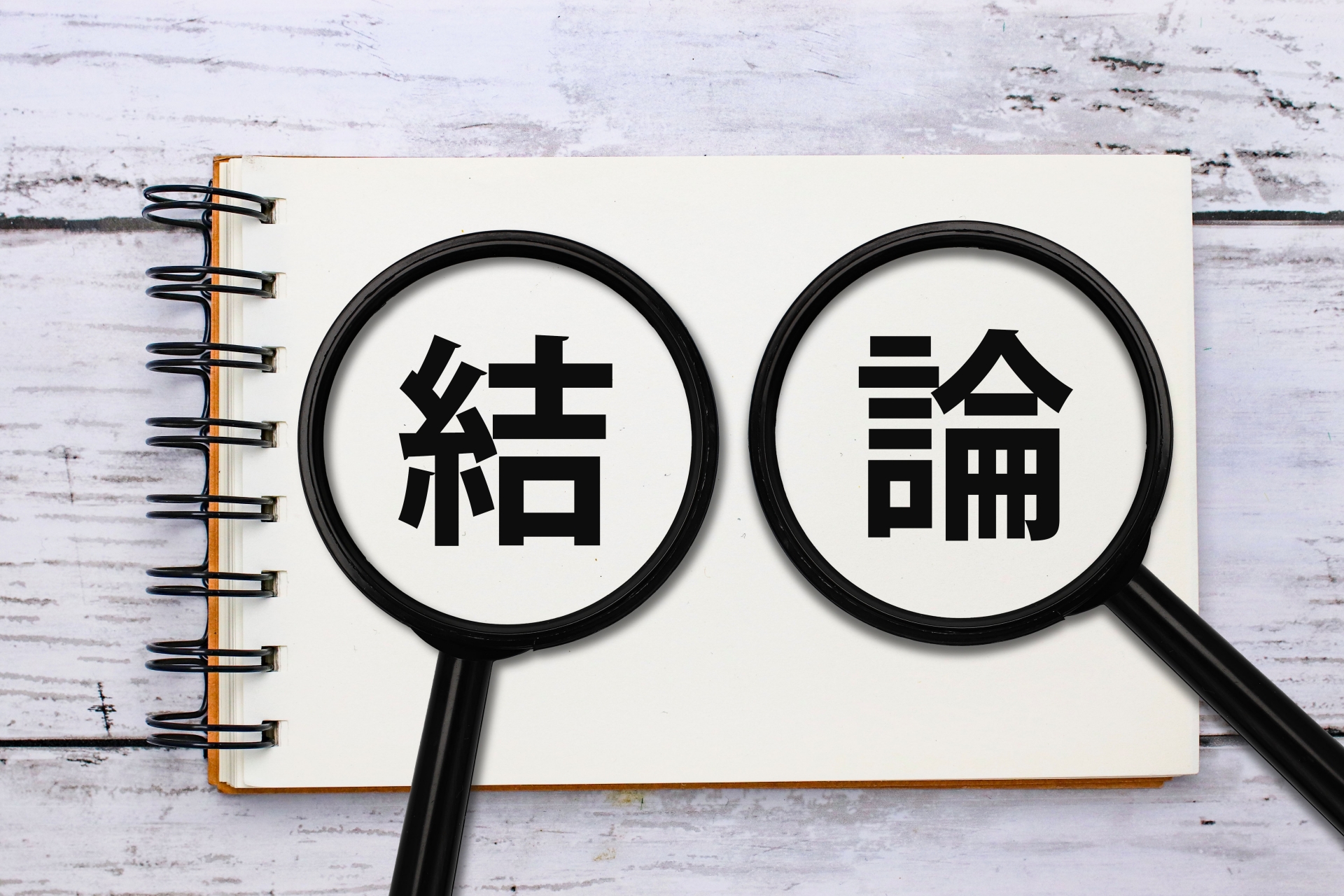 還暦目前の警備員が見つけた『500万円貯金計画』の新戦略